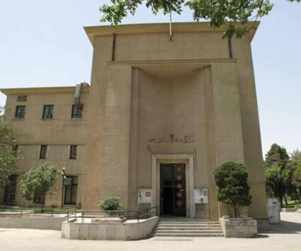 ساختمان حقوق و علوم سیاسی دانشگاه تهران